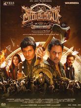 Aghathiyaa