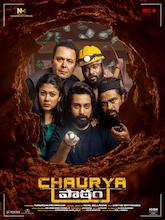 Chaurya Paatham