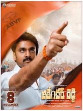 Jithender Reddy