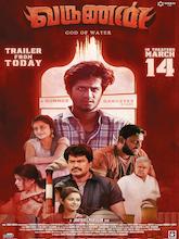 Varunan